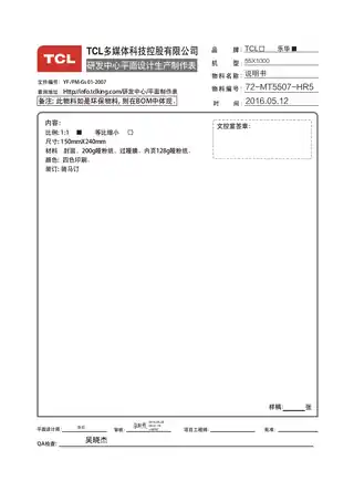 TCL 55X10